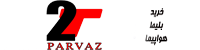 طوطی پرواز